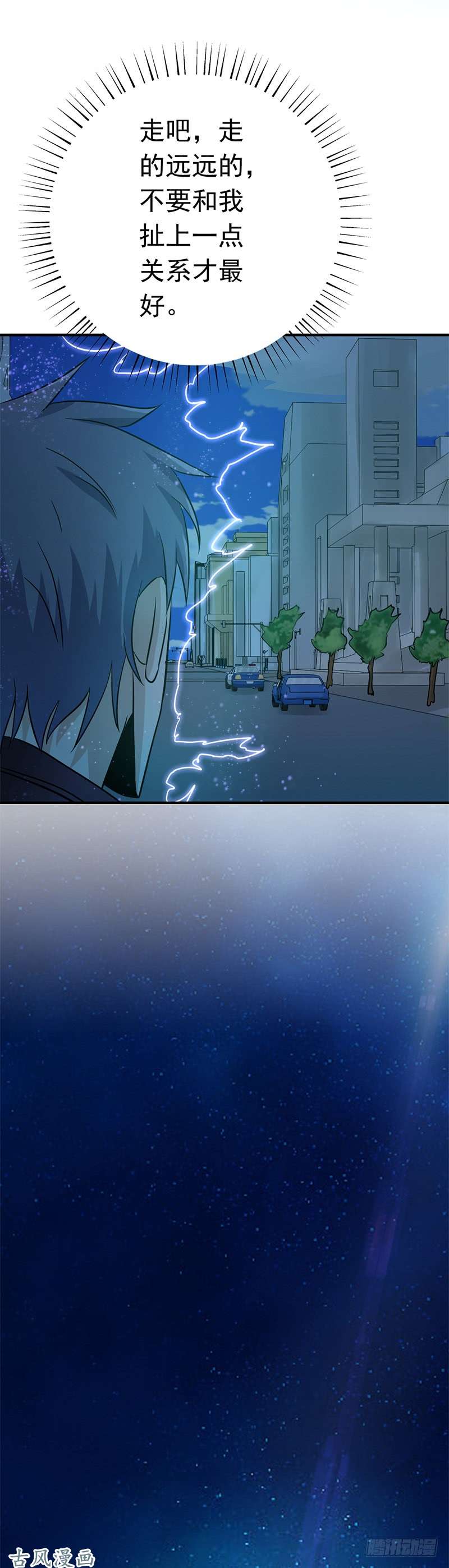 地府我开的165.招阴