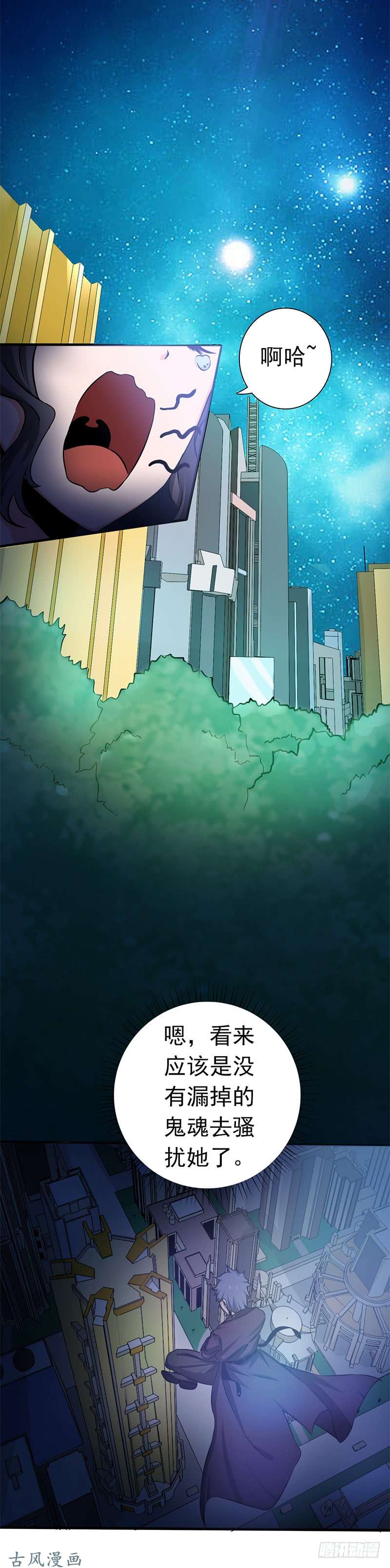 地府我开的165.招阴