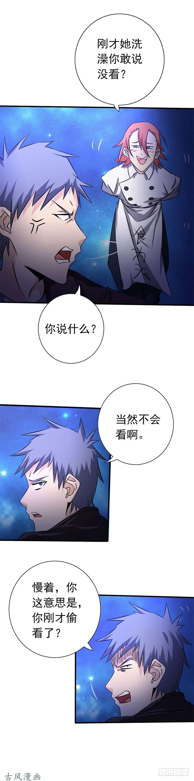 地府我开的165.招阴