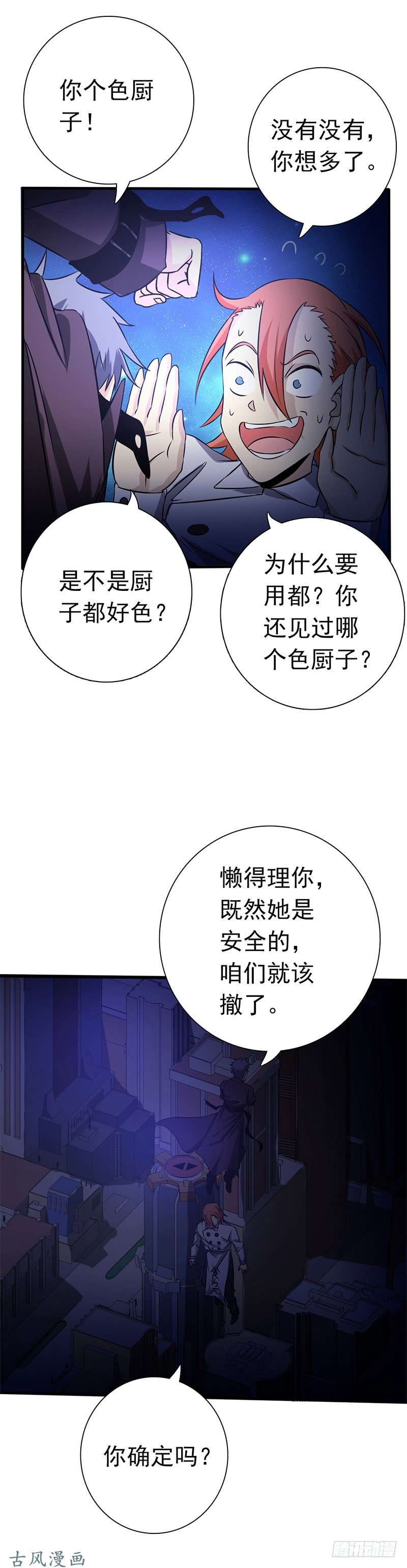 地府我开的165.招阴