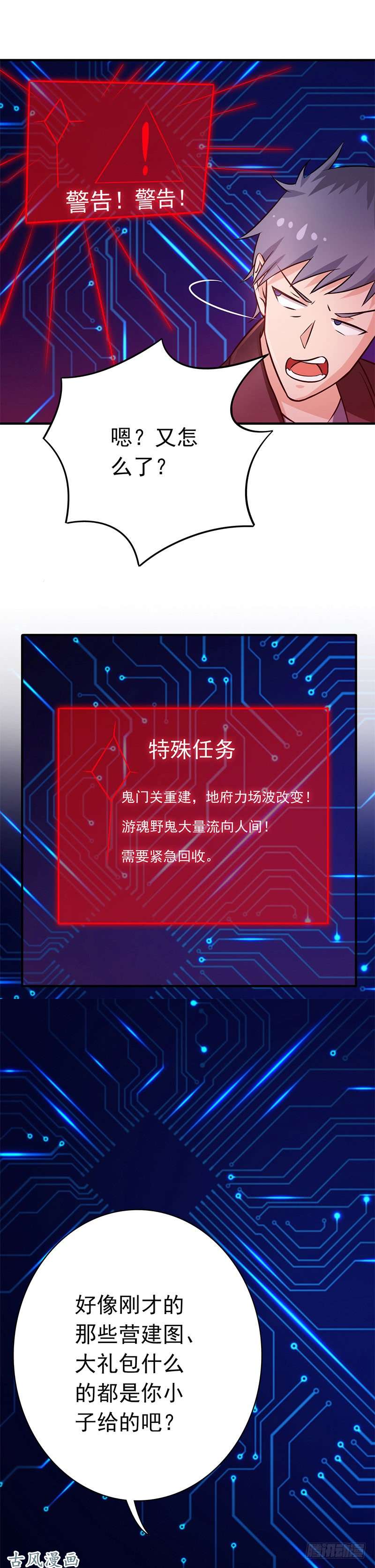 地府我开的165.招阴