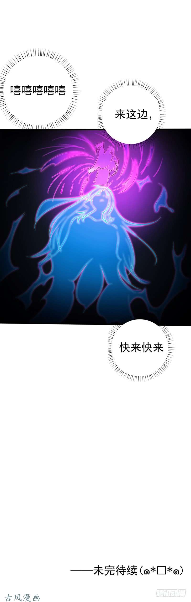 地府我开的165.招阴