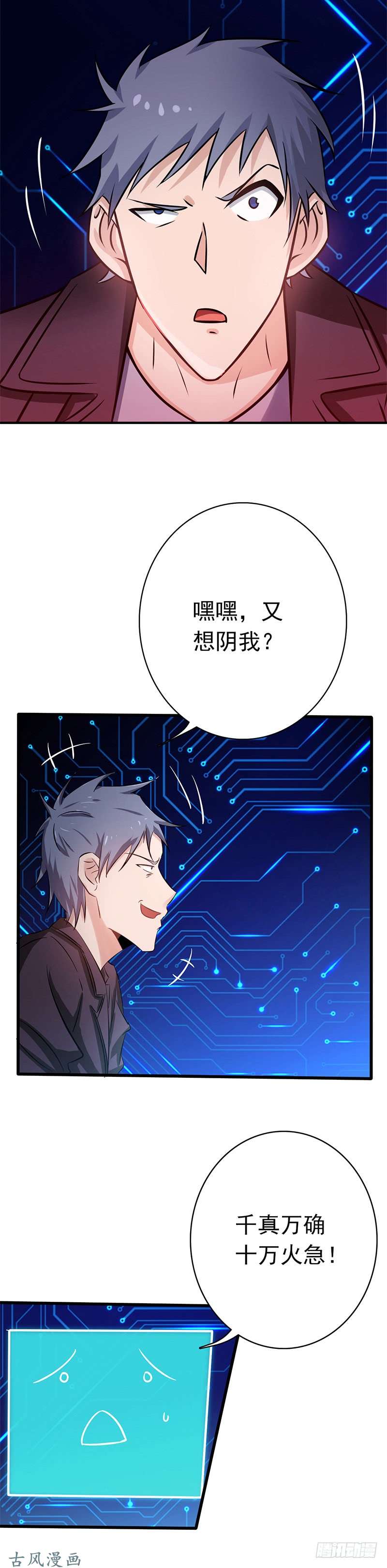 地府我开的165.招阴