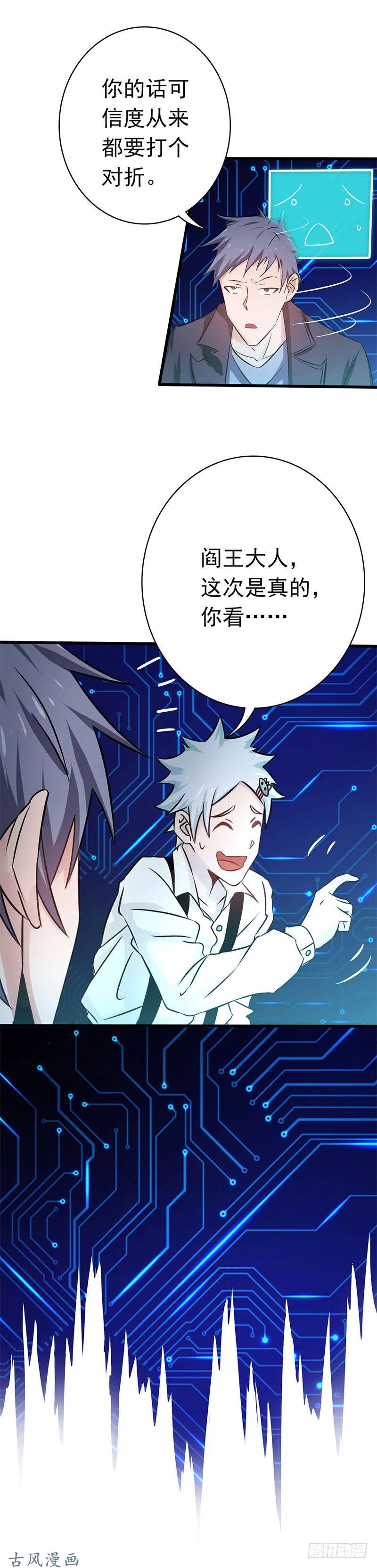 地府我开的165.招阴