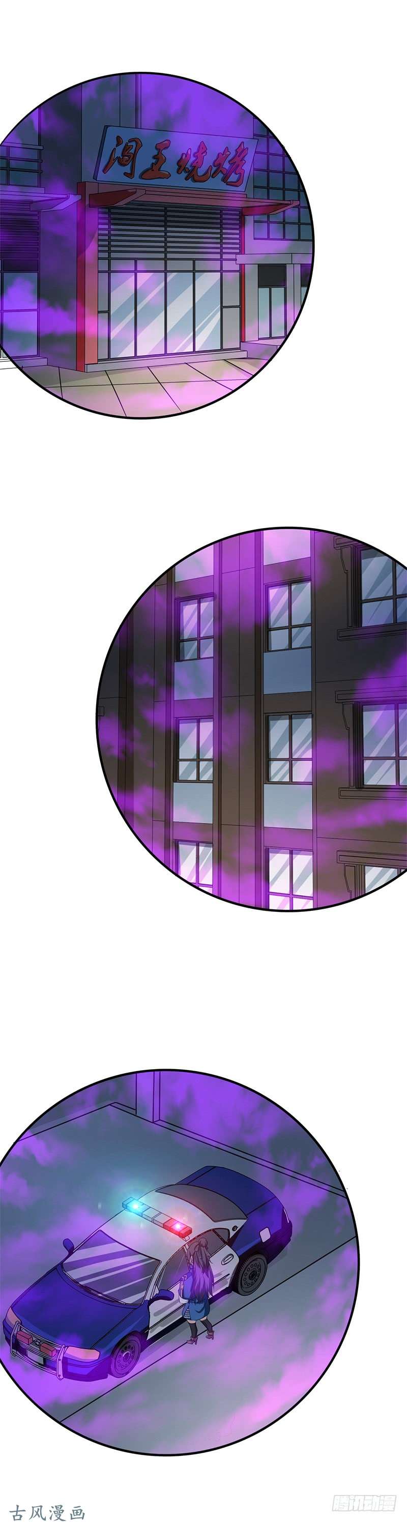 地府我开的165.招阴