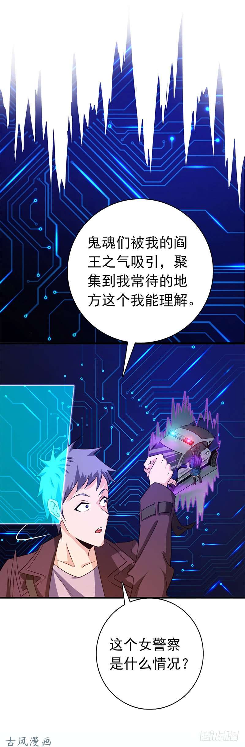 地府我开的165.招阴