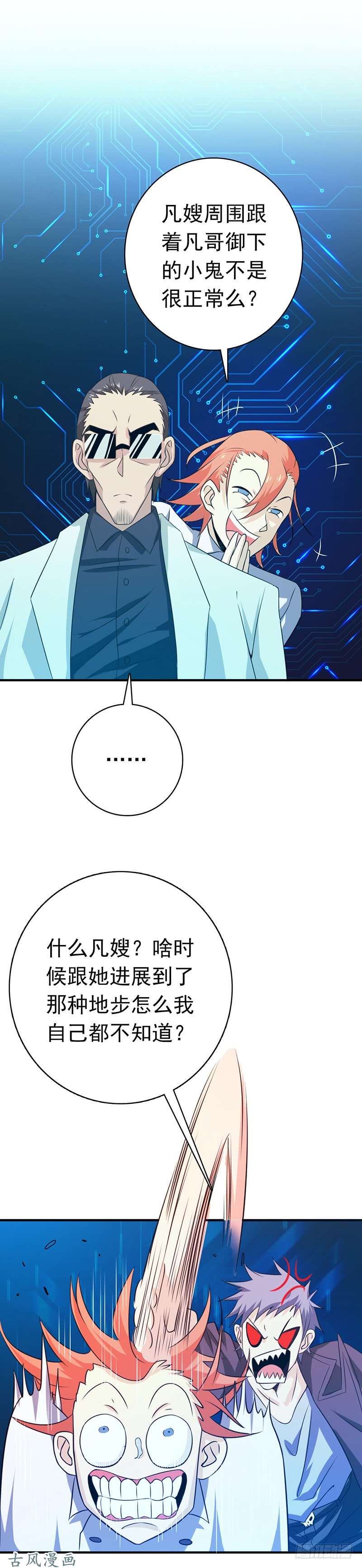 地府我开的165.招阴