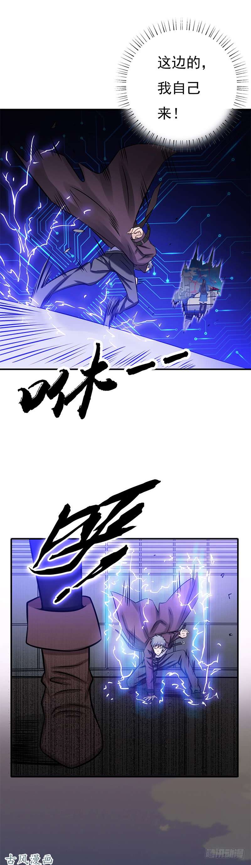 地府我开的165.招阴