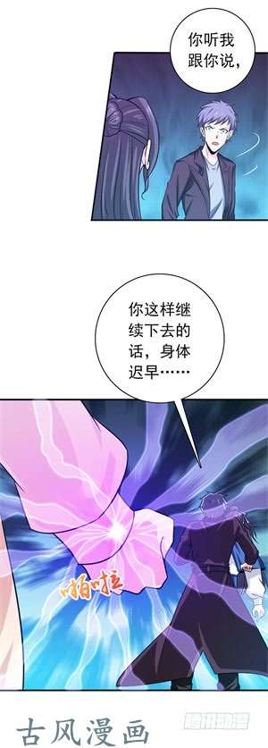 地府我开的166.蠢蠢欲动！