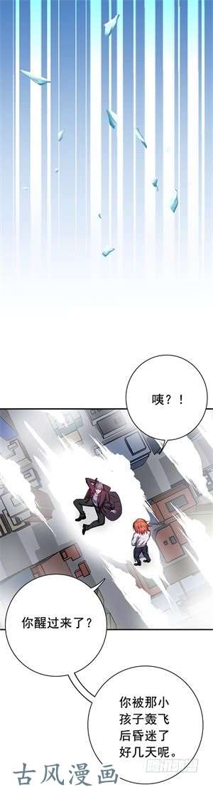 地府我开的166.蠢蠢欲动！