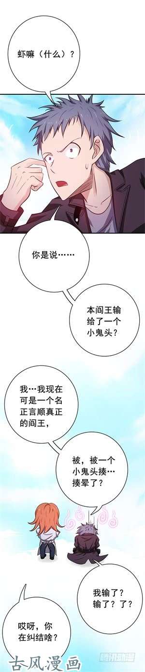 地府我开的166.蠢蠢欲动！