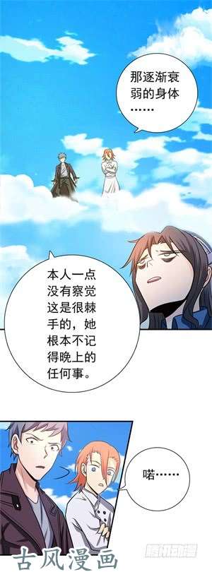 地府我开的166.蠢蠢欲动！