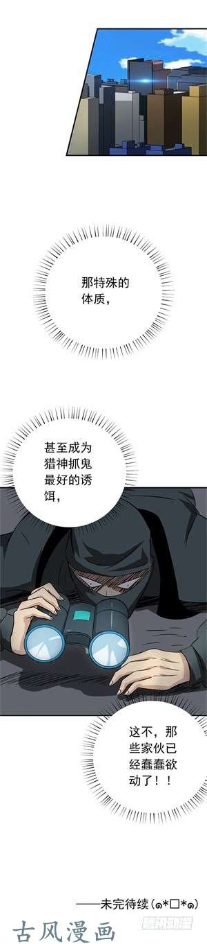 地府我开的166.蠢蠢欲动！