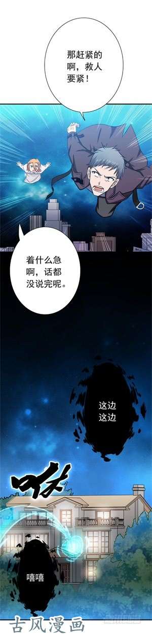 地府我开的166.蠢蠢欲动！