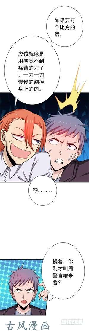 地府我开的166.蠢蠢欲动！