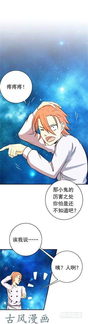 地府我开的166.蠢蠢欲动！