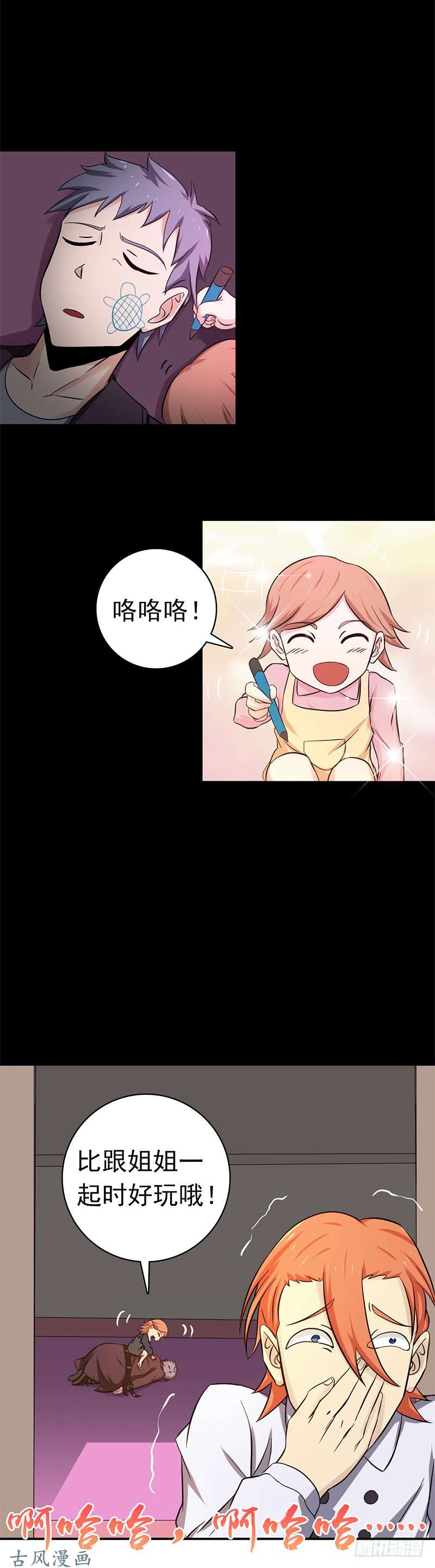 地府我开的167.后公会时代的乱象