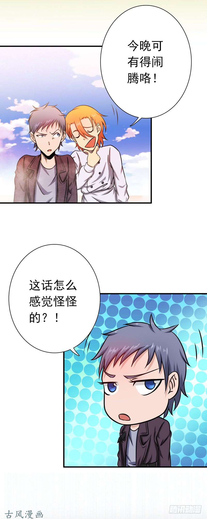 地府我开的167.后公会时代的乱象