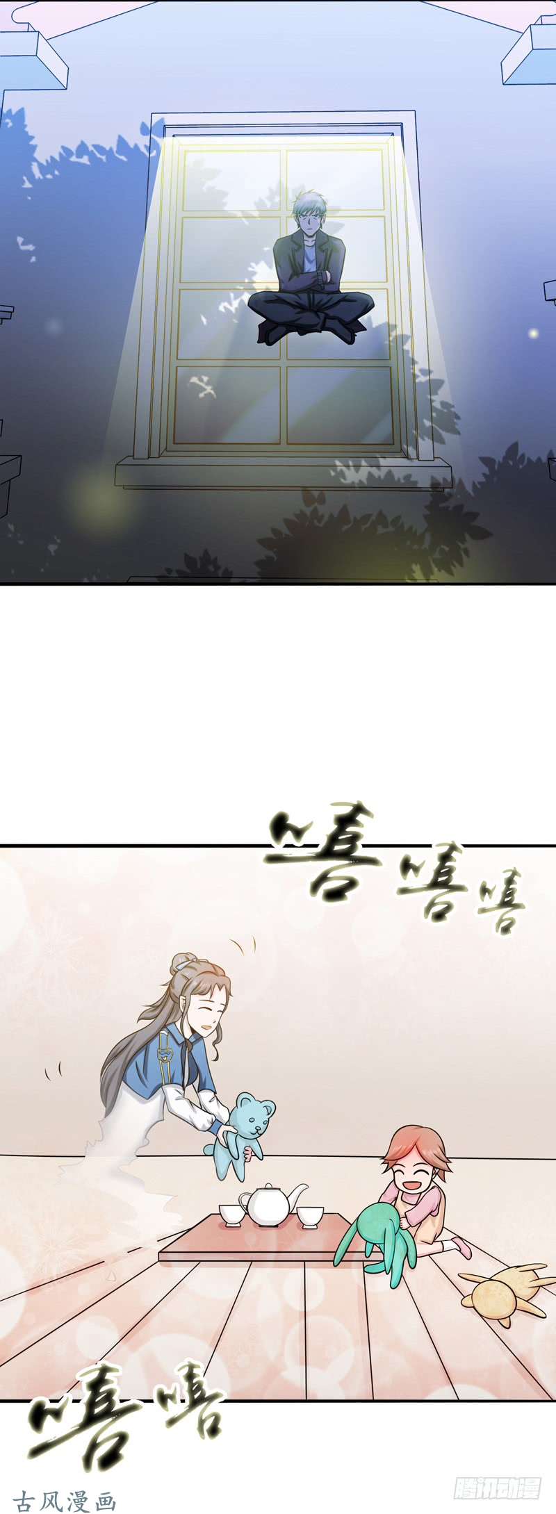 地府我开的167.后公会时代的乱象