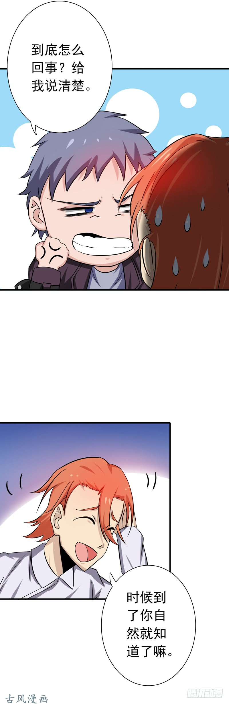 地府我开的167.后公会时代的乱象