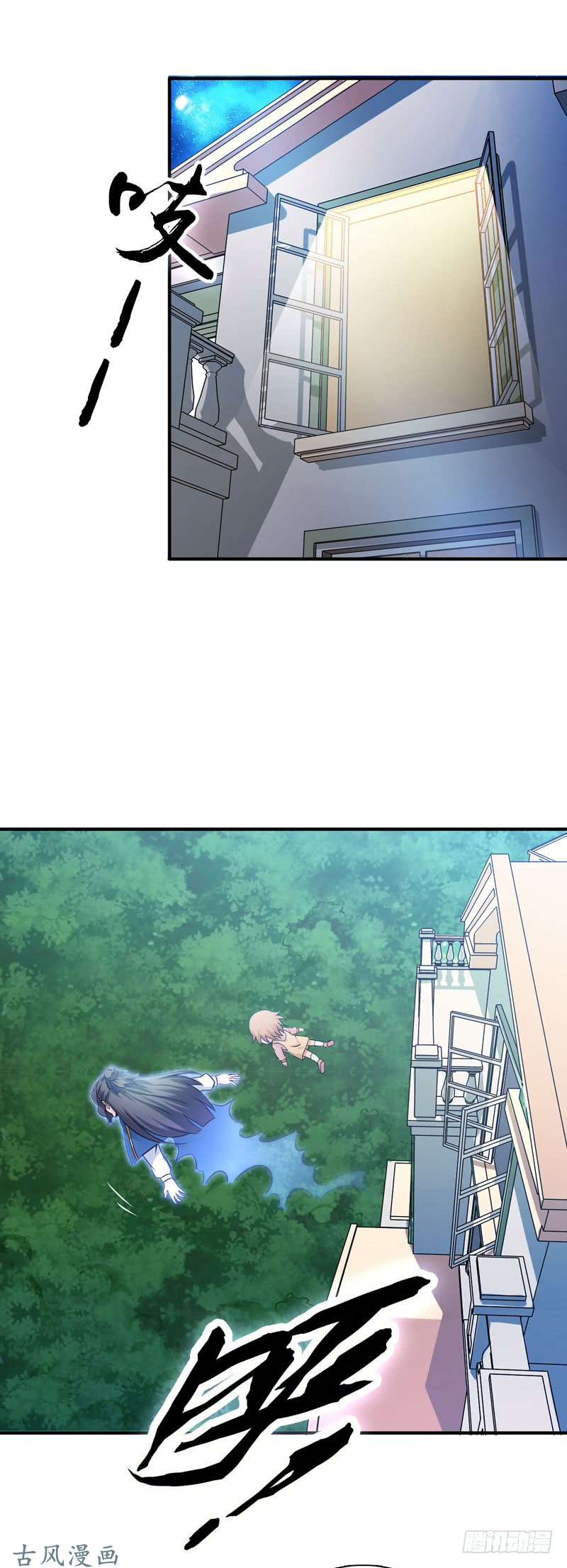 地府我开的167.后公会时代的乱象