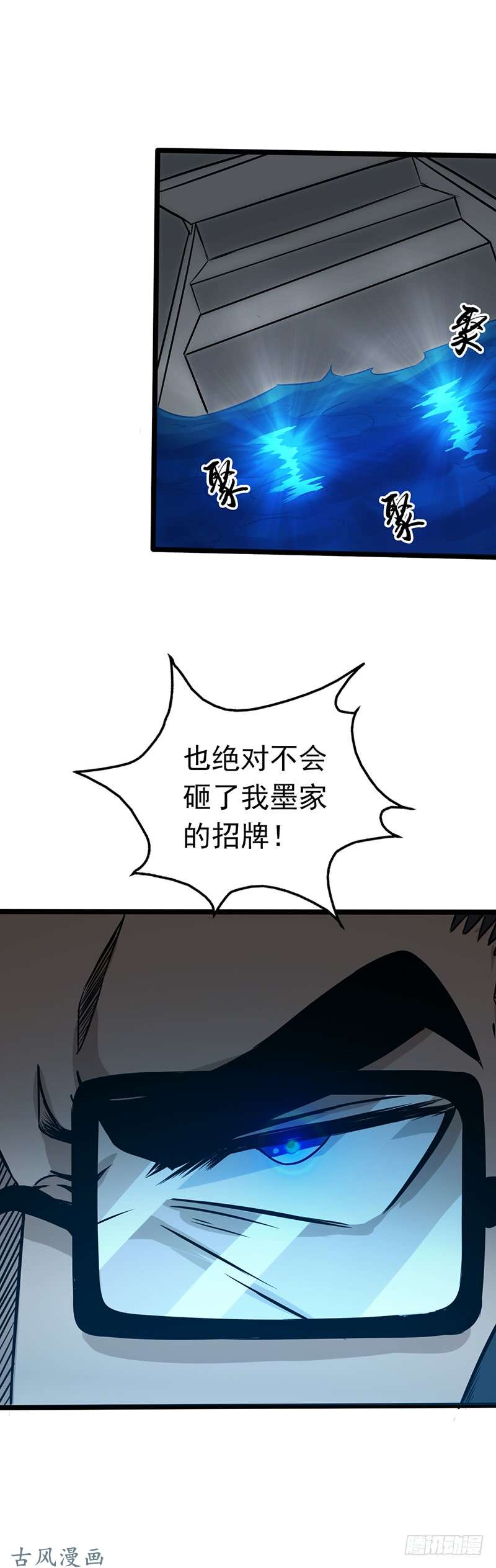 地府我开的171.第一关！