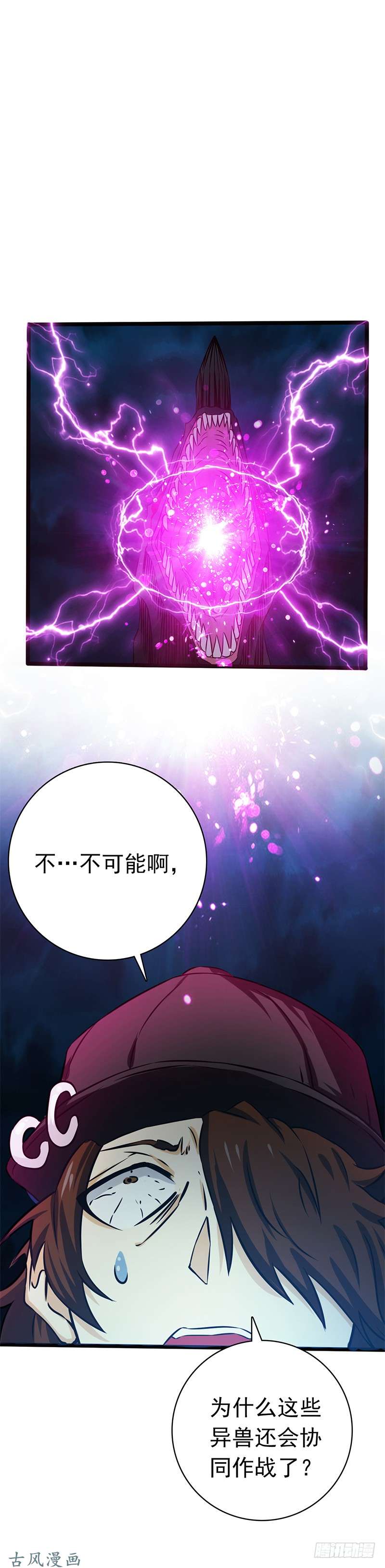 地府我开的171.第一关！