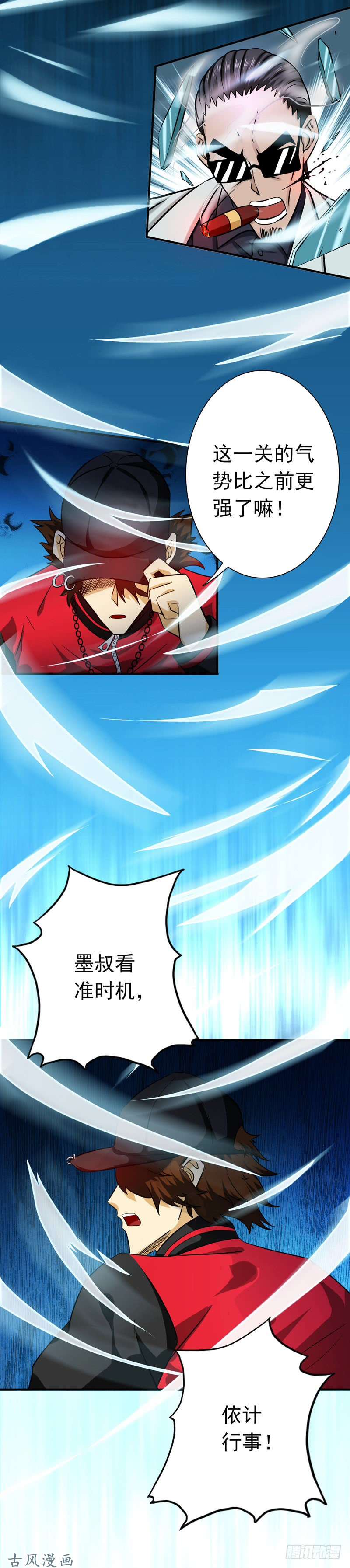 地府我开的171.第一关！