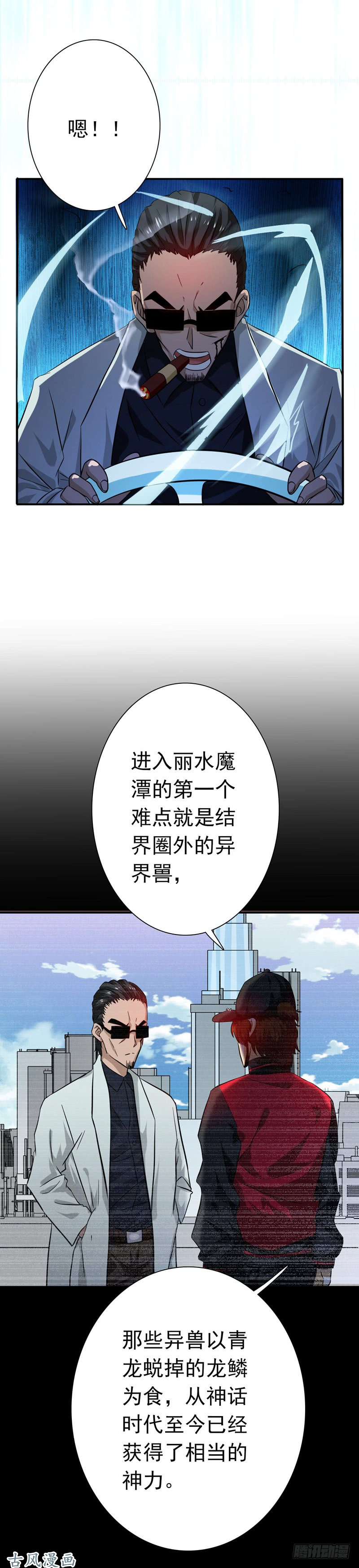 地府我开的171.第一关！