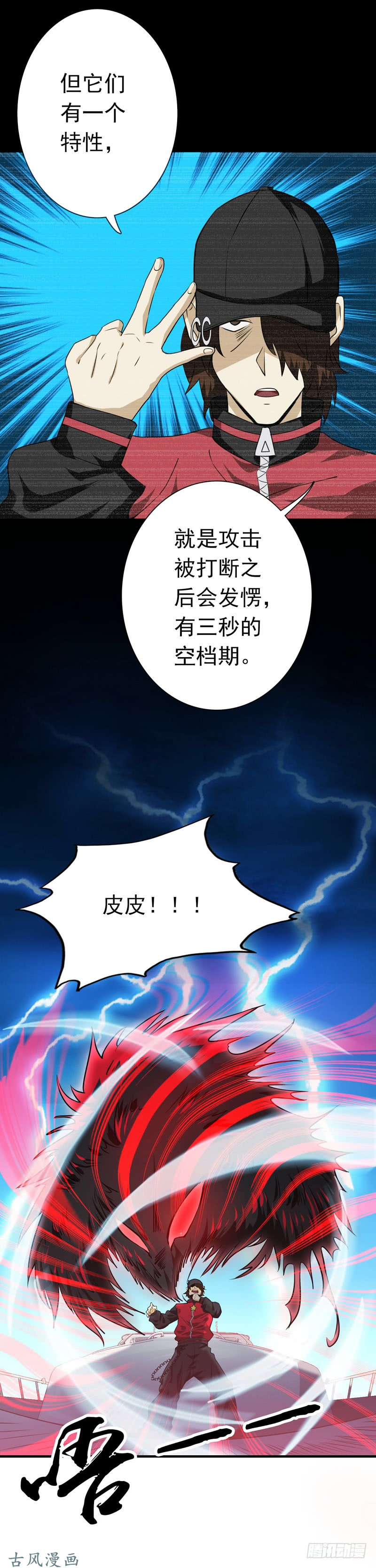 地府我开的171.第一关！