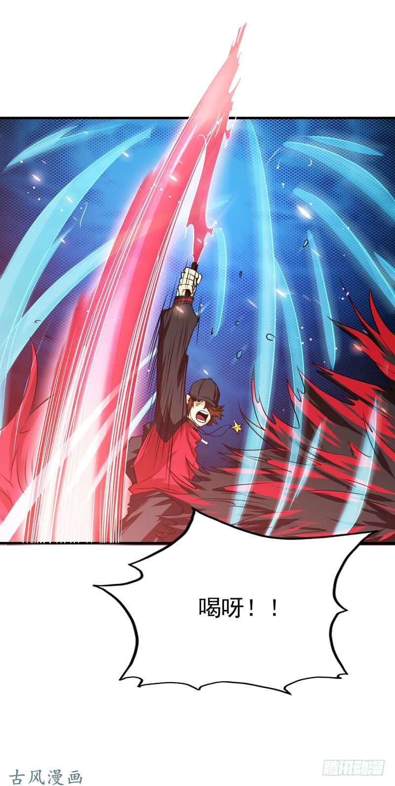 地府我开的171.第一关！