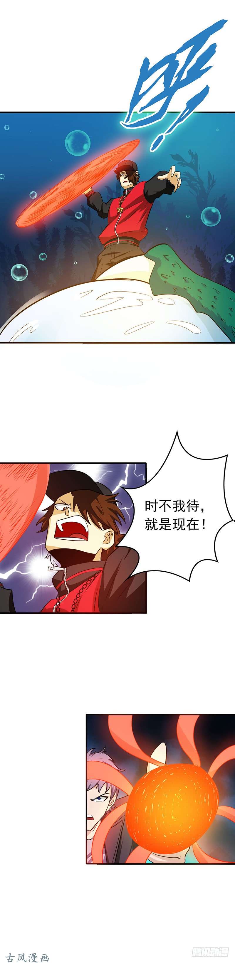 地府我开的173.青龙