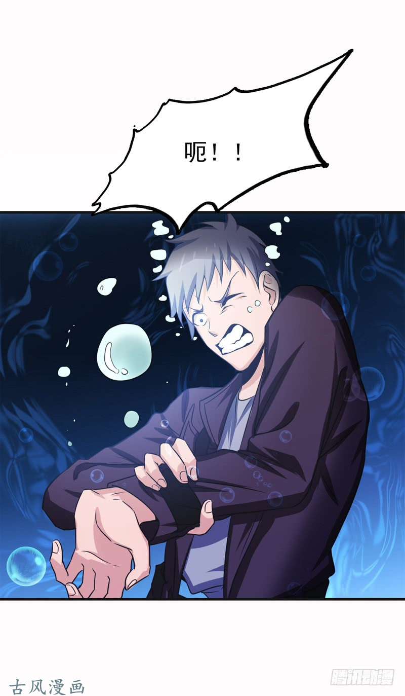地府我开的173.青龙