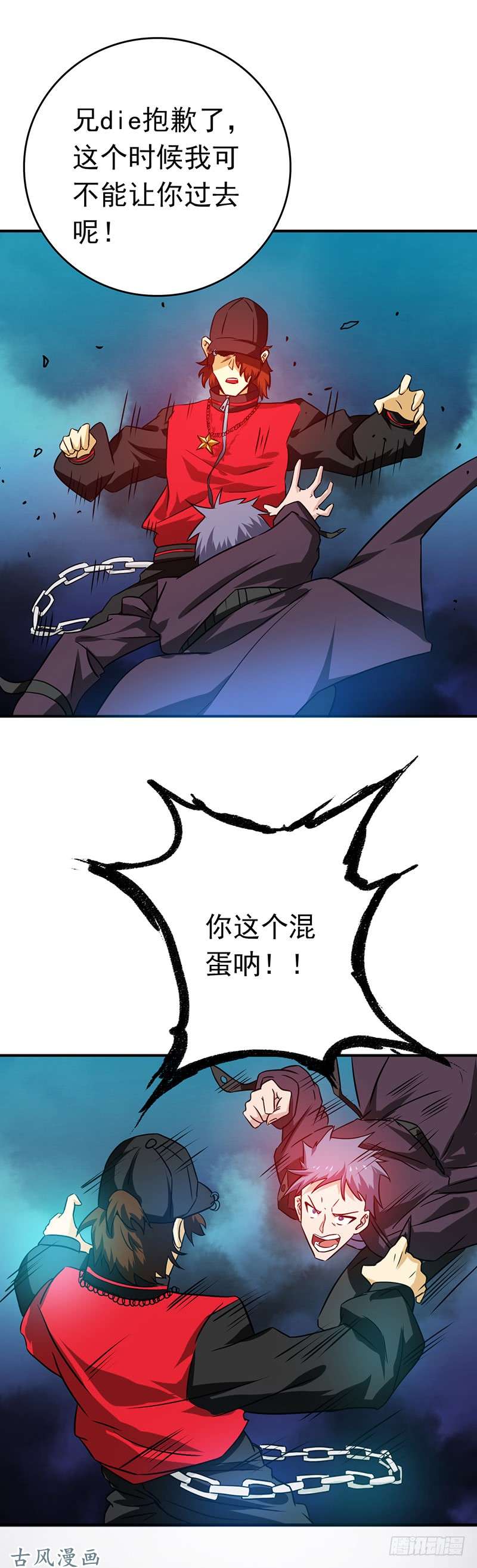 地府我开的175.惊变！
