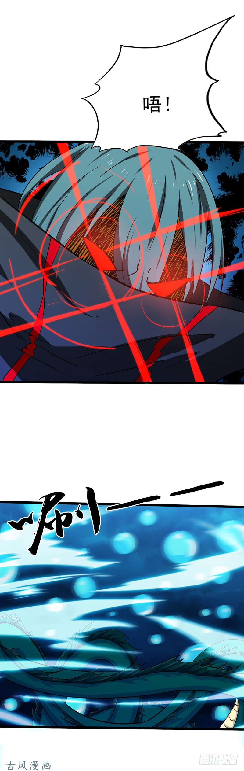 地府我开的175.惊变！