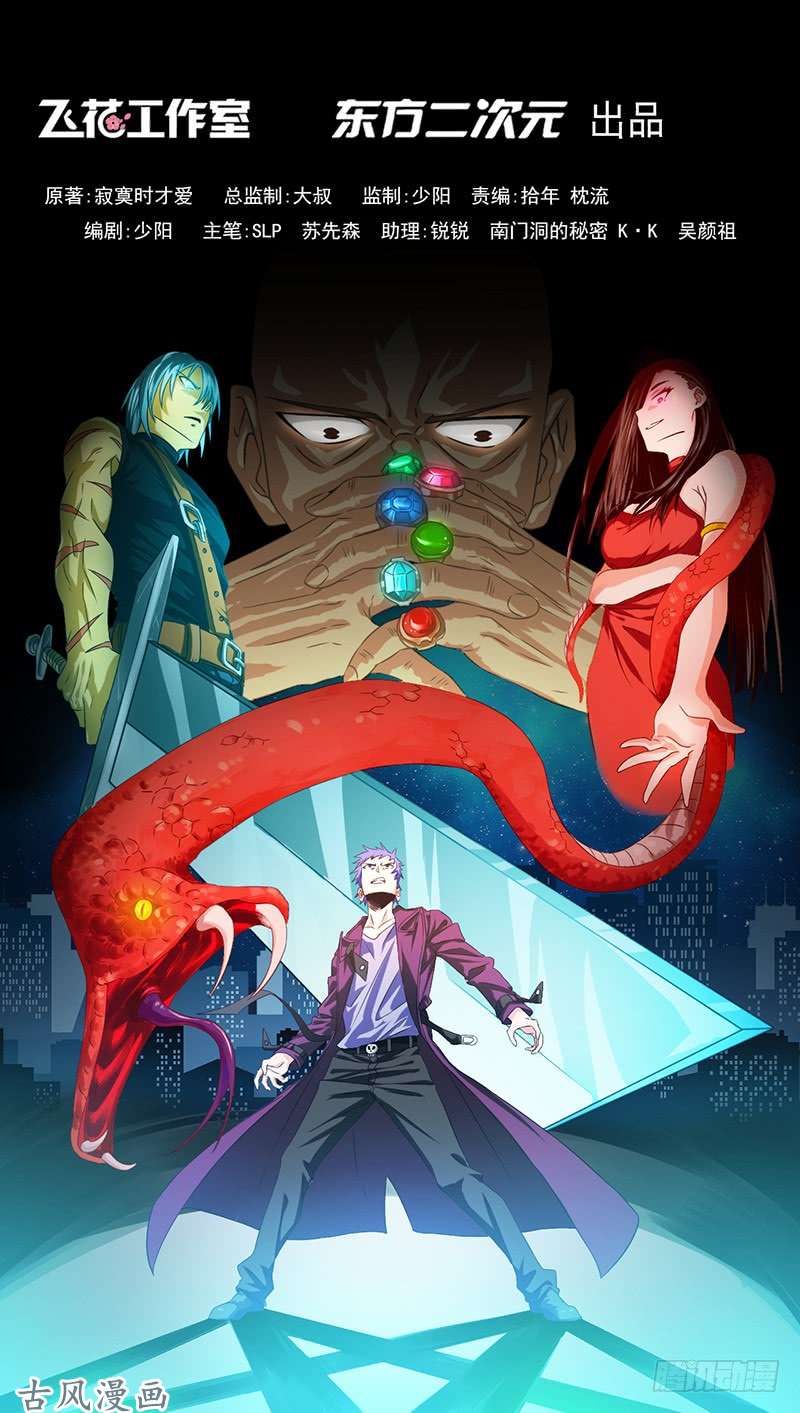 地府我开的176.葬礼！