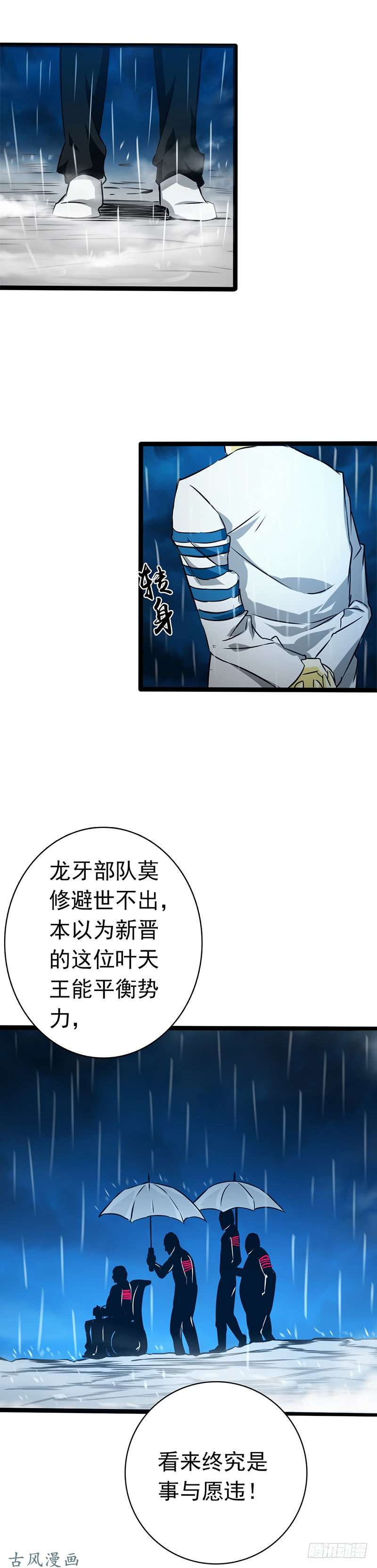 地府我开的176.葬礼！