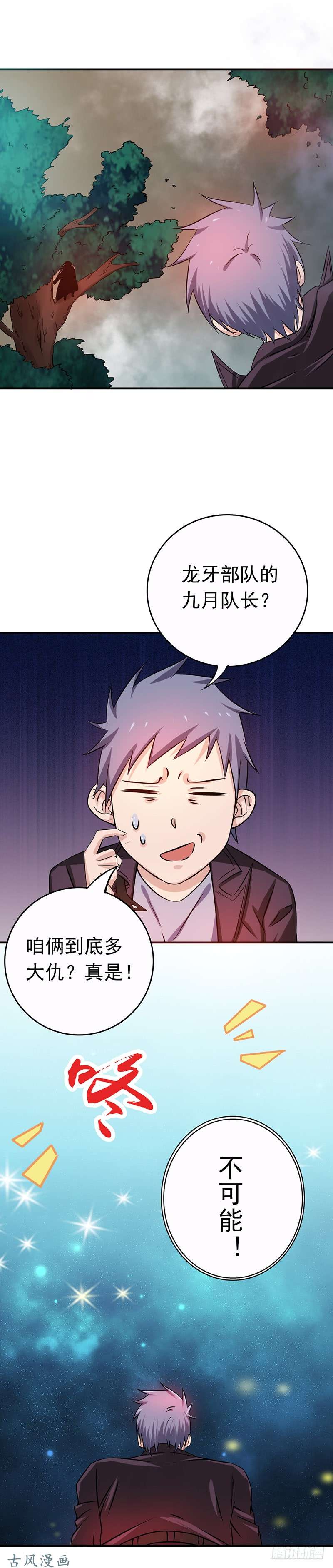 地府我开的176.葬礼！