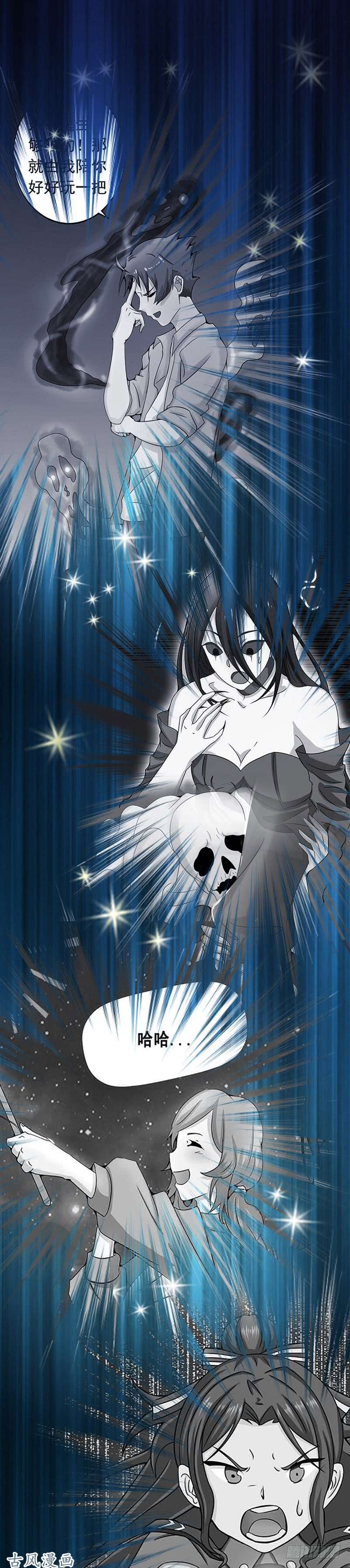 地府我开的176.葬礼！