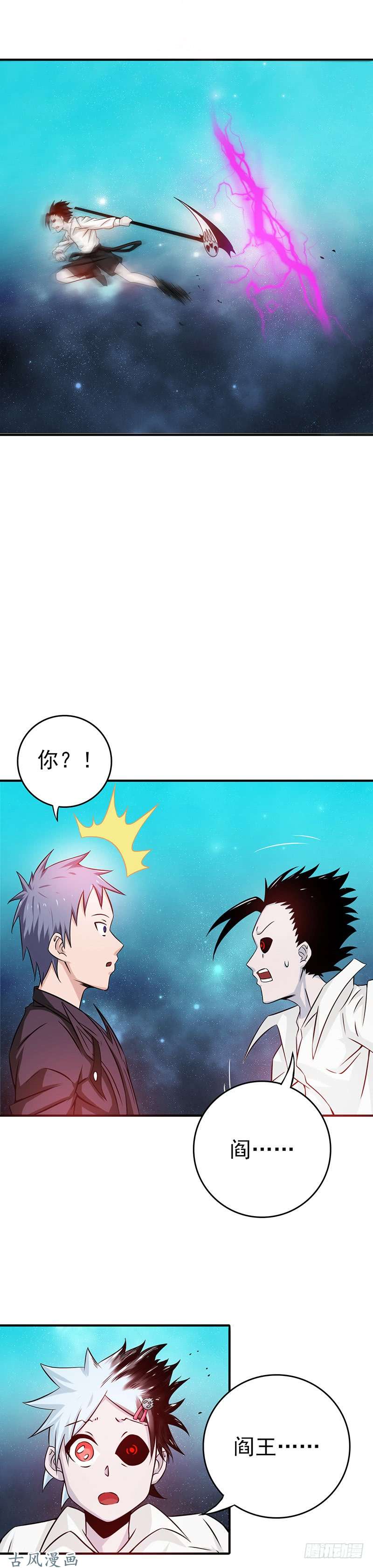 地府我开的176.葬礼！