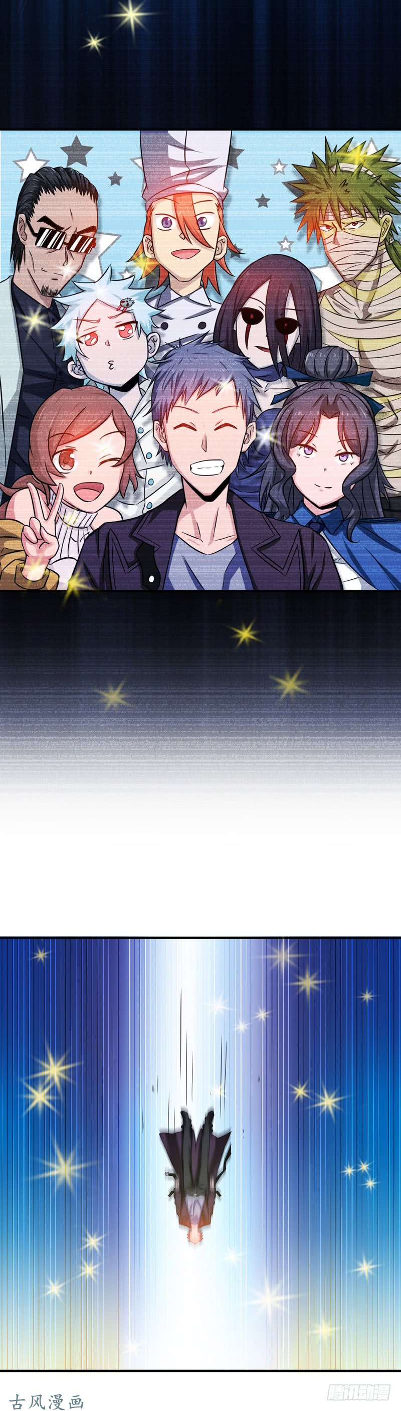 地府我开的176.葬礼！