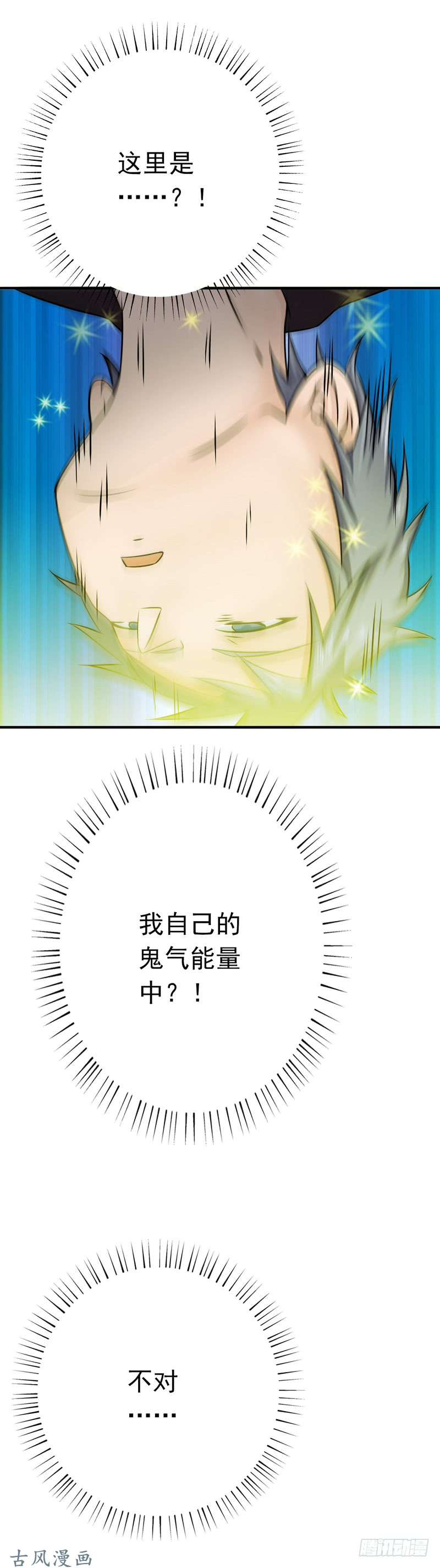 地府我开的176.葬礼！