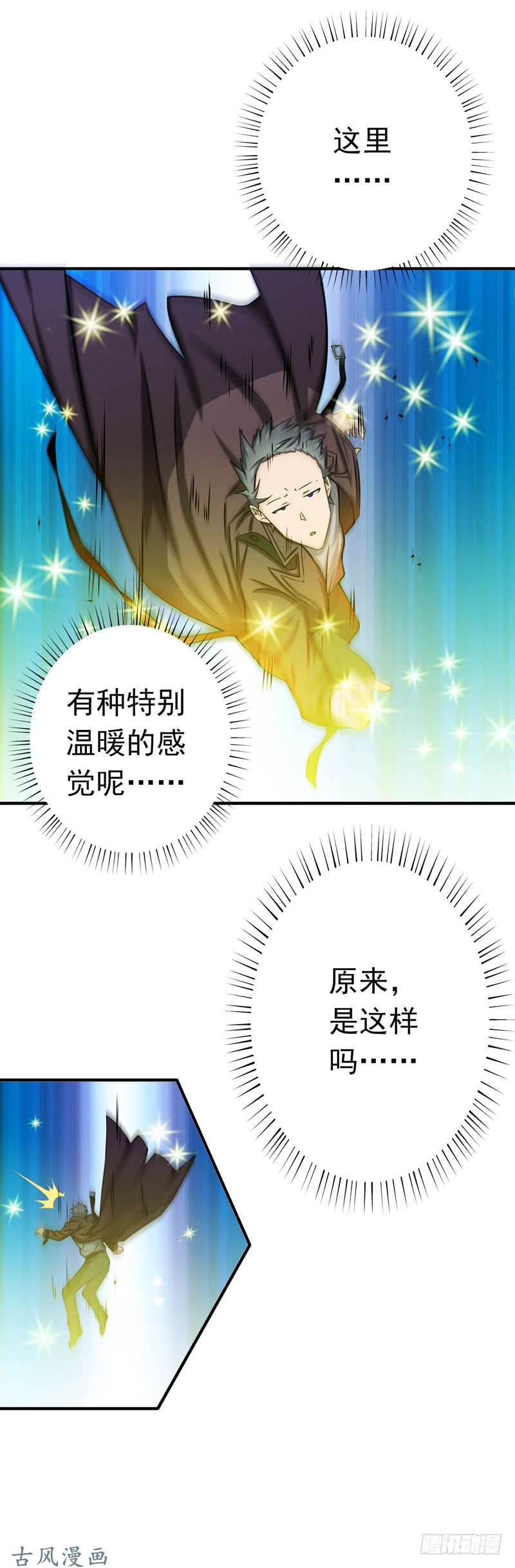 地府我开的176.葬礼！