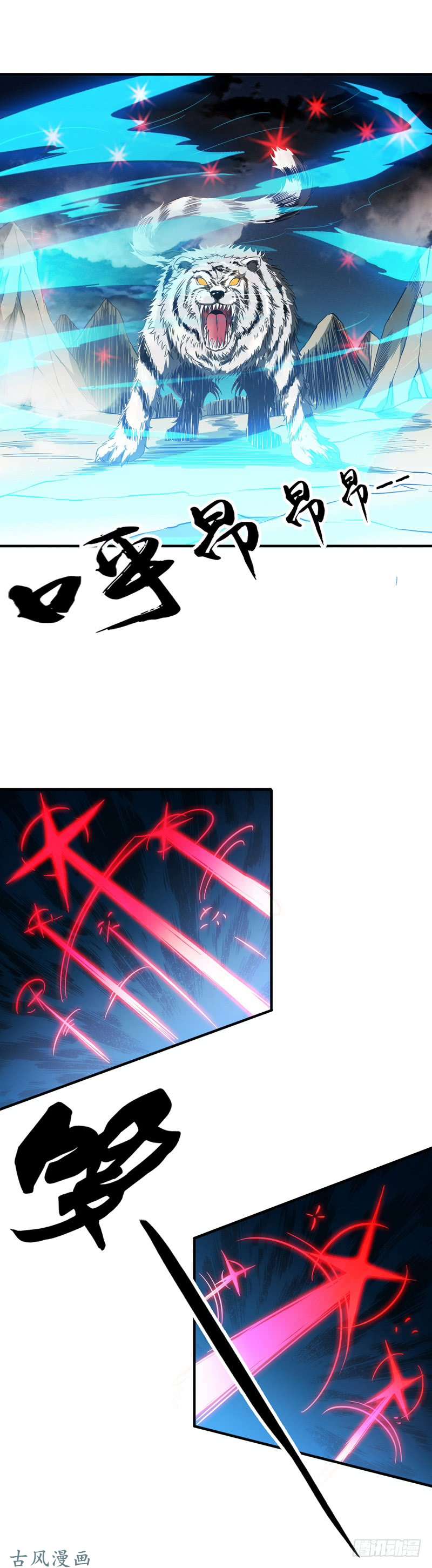 地府我开的178.贪狼与廉贞