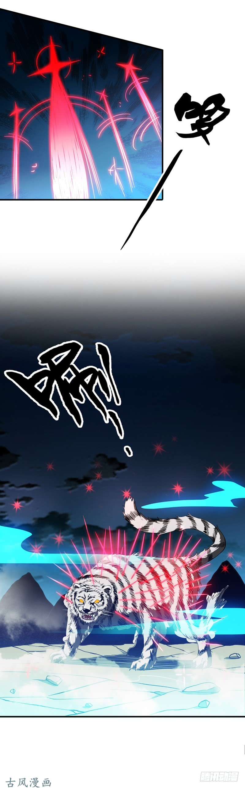 地府我开的178.贪狼与廉贞
