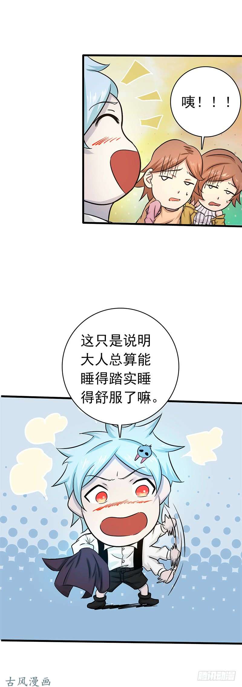 地府我开的179.能力