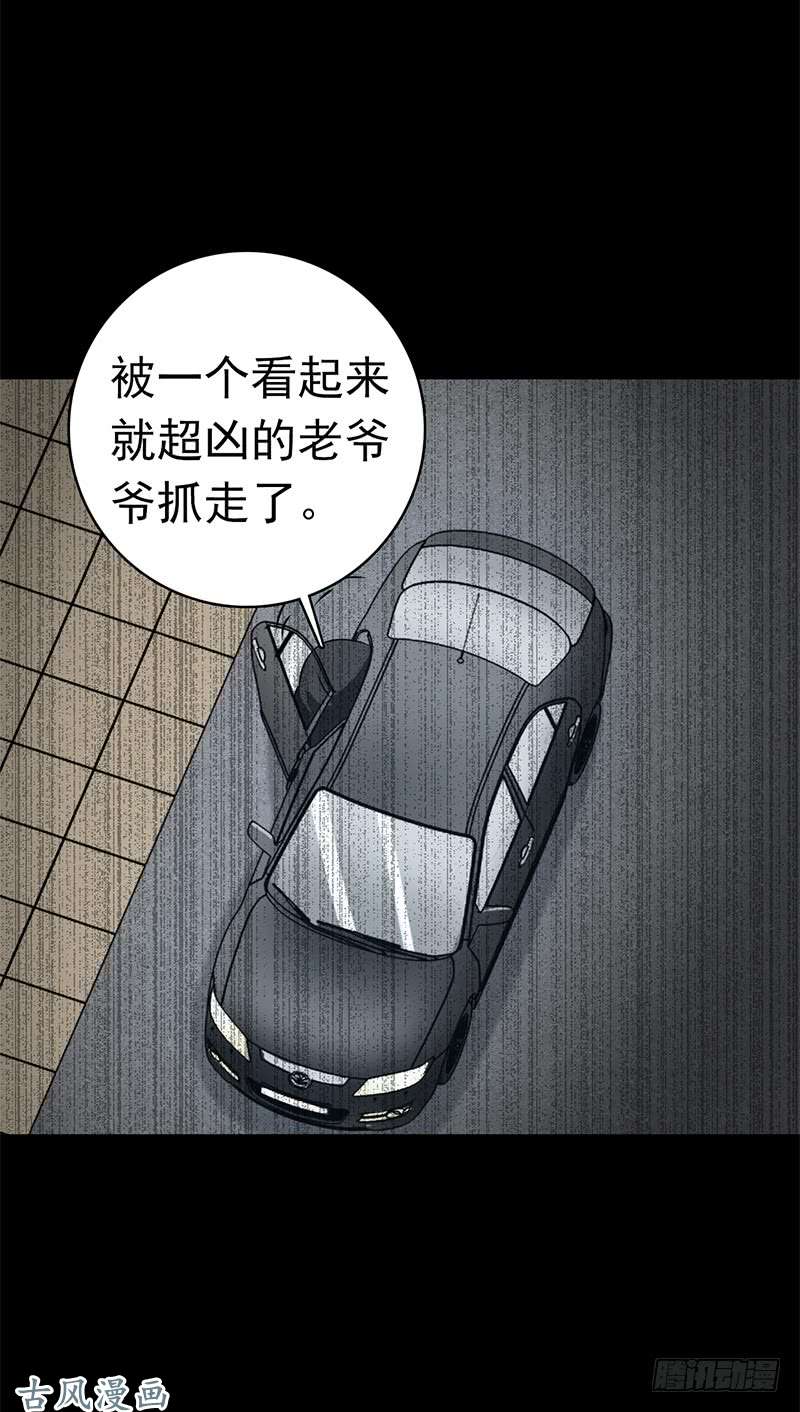 地府我开的179.能力