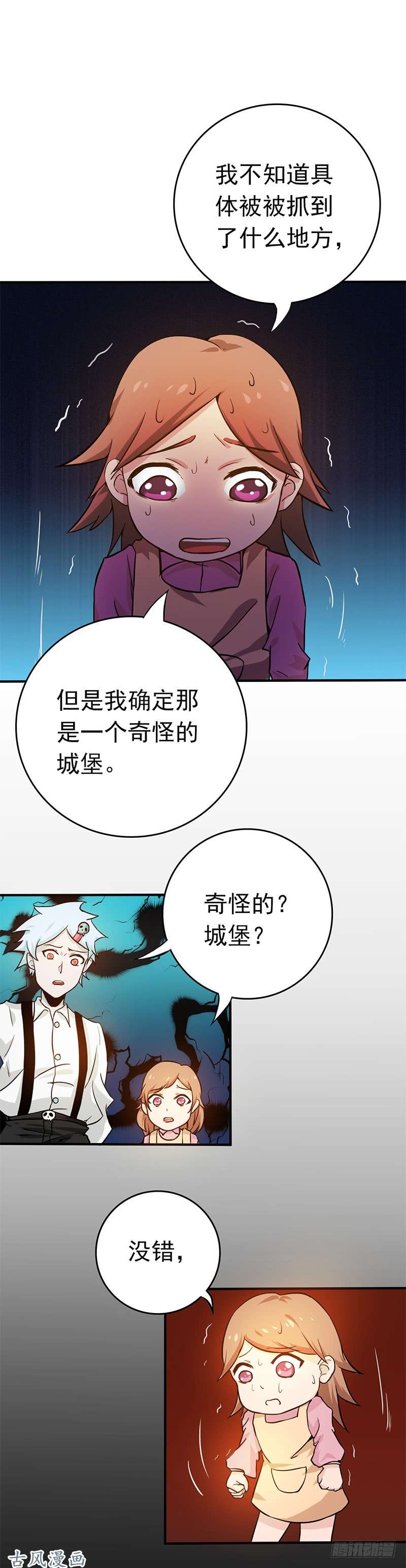 地府我开的179.能力