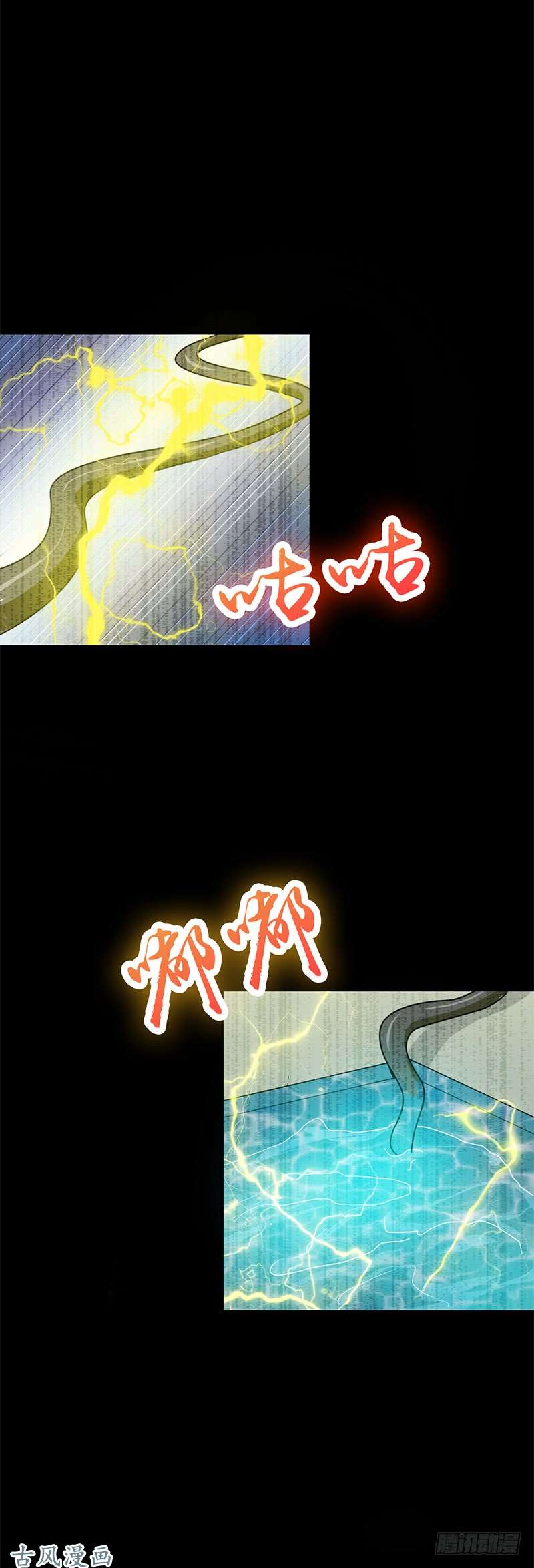 地府我开的179.能力