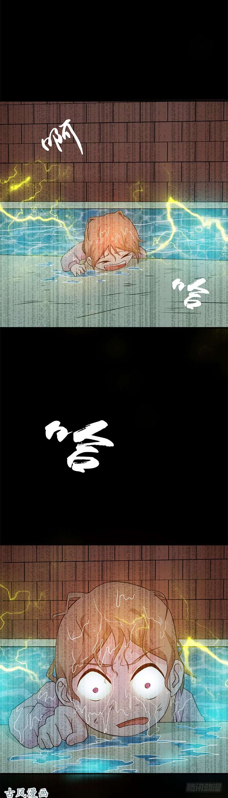 地府我开的179.能力